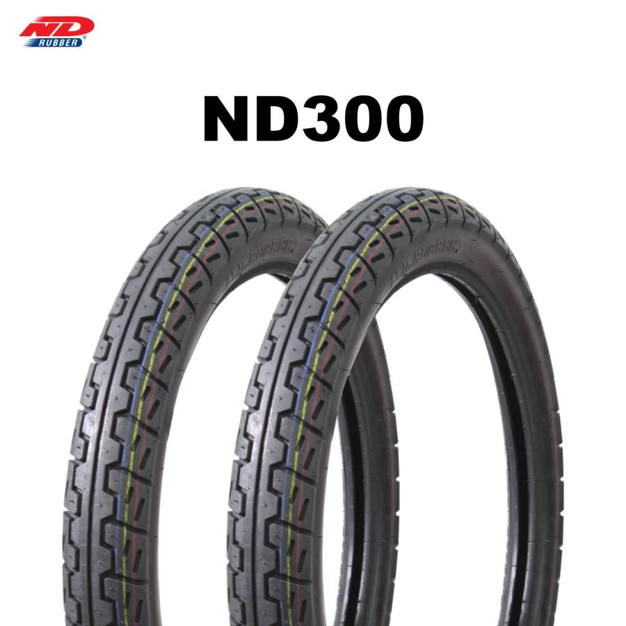 タイヤチューブ付き前後セット 25年製 2.25-17 38P 1本 2.50-17 ND