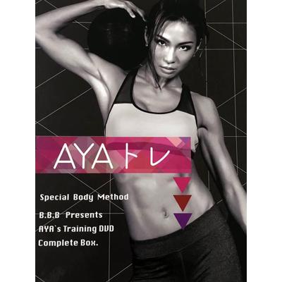 AYAトレ トリプルビーB.B.B DVD6枚 コンプリートセット （DVDのみに