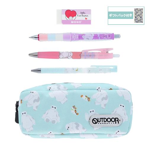 サンスター文具 ベイマックス 文具セット 5点 ( ペンケース シャーペン
