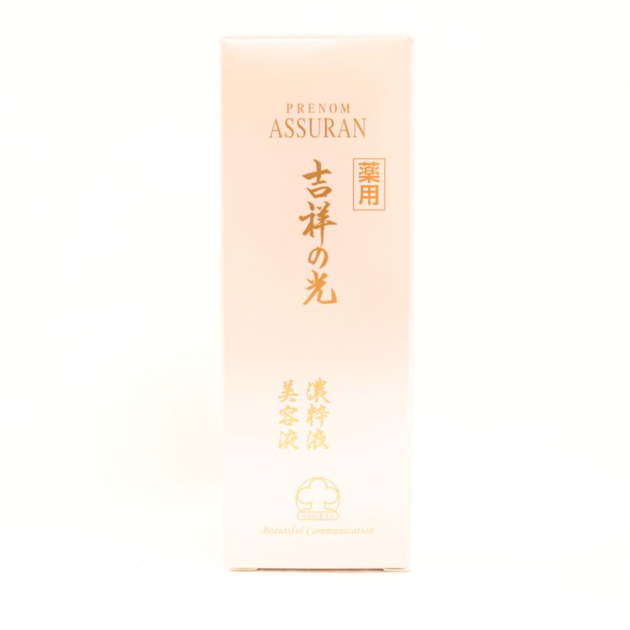 アシュラン 吉祥の光 薬用濃粋液U 50g 美容液 : プライスラボ ヤフー店