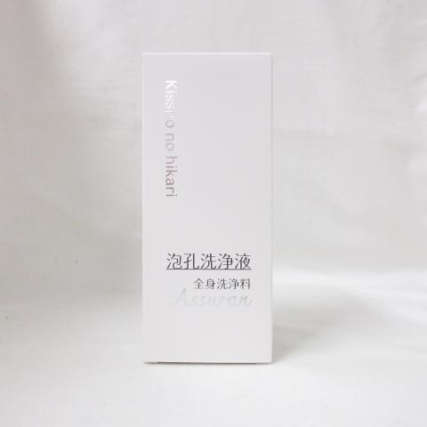 リニューアル) アシュラン 吉祥の光 泡孔洗浄液 380ml 全身洗浄液