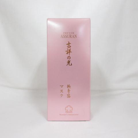 アシュラン 吉祥の光 掩身箔 えんしんぱく 280g ＜ マスク ＞ 敏感肌の