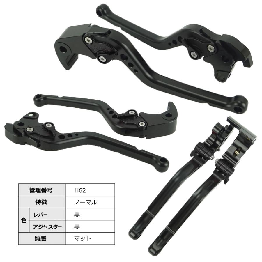 HONDA 06 ブレーキレバー クラッチレバーセット ロング 6段階調整