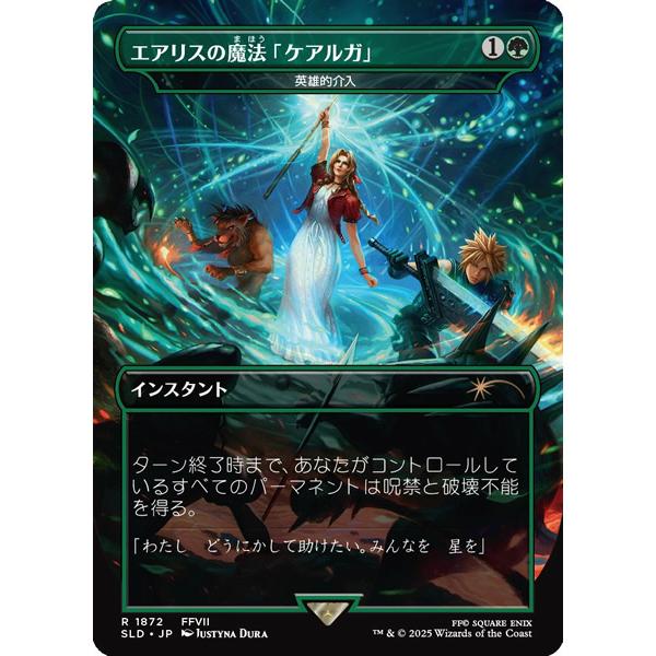 ウィザーズ・オブ・ザ・コースト 【新品/日本語版/非Foil】MTGマジック