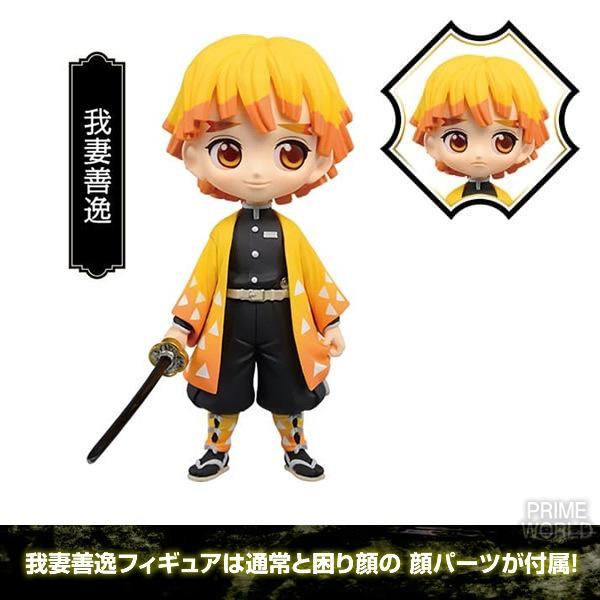 集英社（SHUEISHA） 【送料無料】鬼滅の刃 23巻 限定同梱版