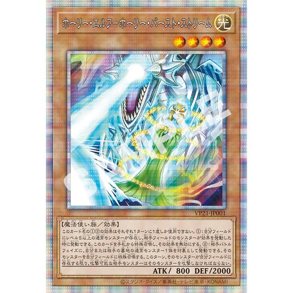 コナミデジタルエンタテインメント 【送料無料】遊戯王 LEGENDARY