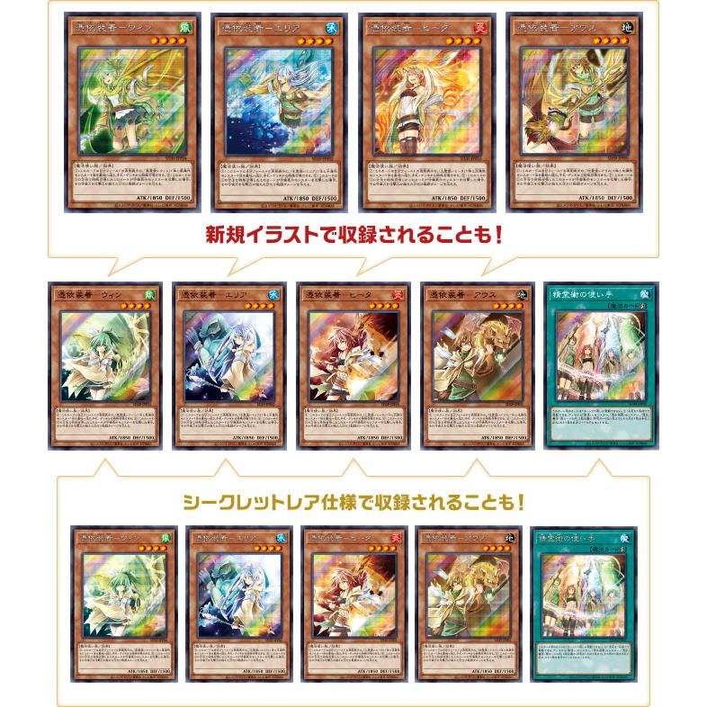 コナミデジタルエンタテインメント 遊戯王OCG デュエルモンスターズ