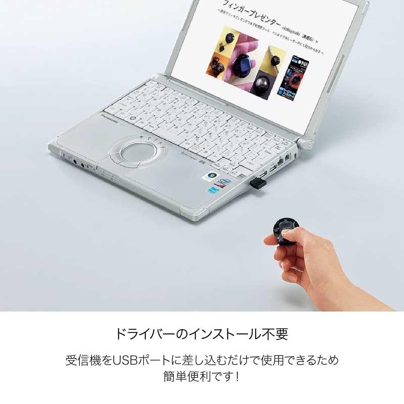 KOKUYO（コクヨ） パワポ操作 フィンガープレゼンター ELA-FP1 黒曜石