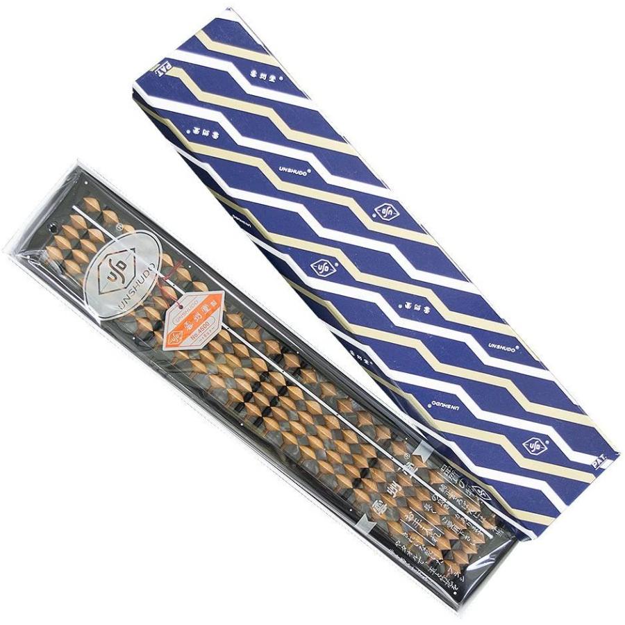 雲州堂 名入れそろばん 名前入れ無料 そろばん 入門者にお勧め 23桁4玉