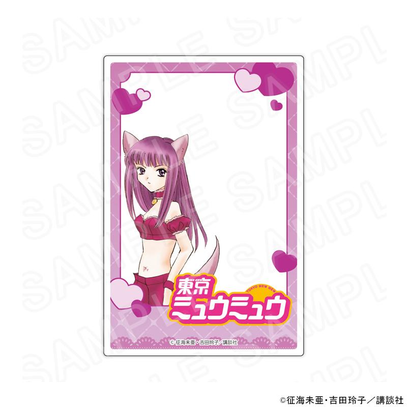 03/30 発送予定】 「東京ミュウミュウ」 アクリルフォトカード