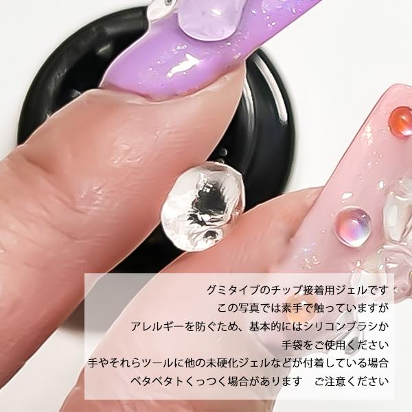 ネイル Wiz noel GLUE GUMMY 4g グミジェル 粘土ジェル 粘土 ジェル