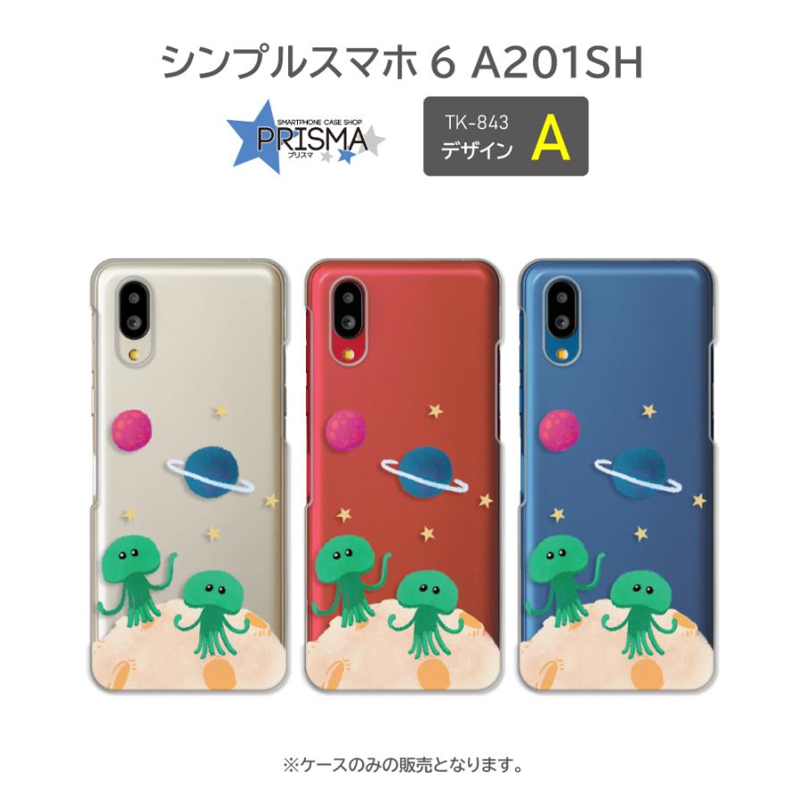 シンプルスマホ6 ケース 宇宙人 UFO ロケット A201SH スマホケース