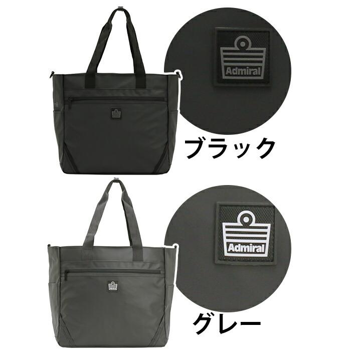 Admiral（アドミラル） トートバッグ ダッフルトート 耐水 2WAY