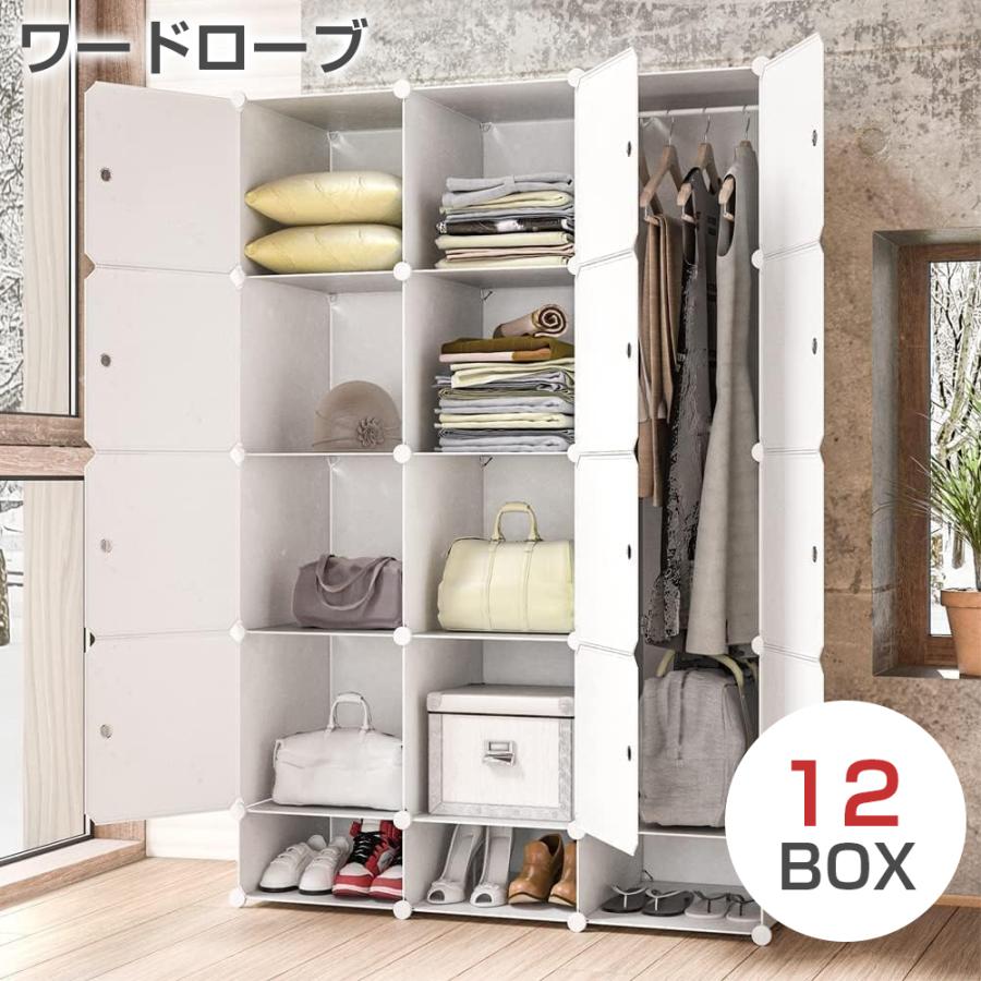 PROBASTO ワードローブ クローゼット 収納ボックス ハンガーラック