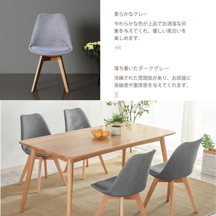 PROBASTO ダイニングチェア イームズチェア 1脚 2脚セット クッション