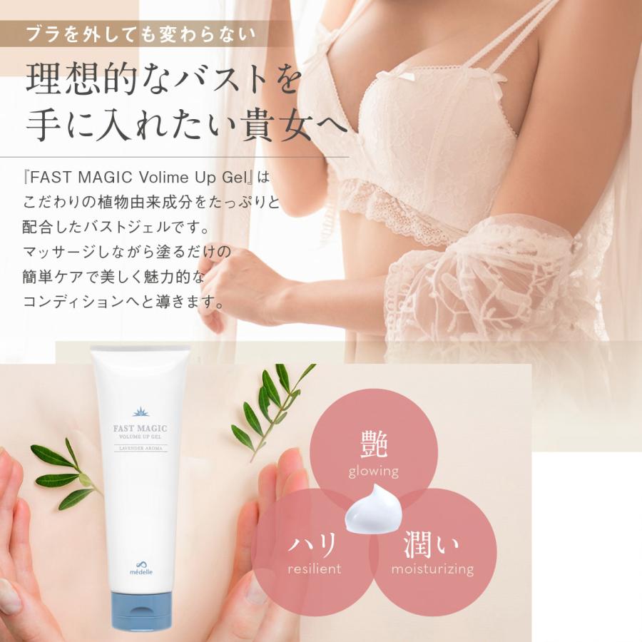 バスト 女子力 アップ 女性 バストケア クリーム ヒト幹細胞 200g 爆買