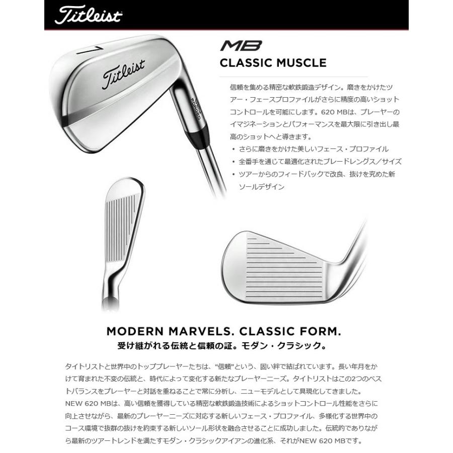 Titleist（タイトリスト） (レフティモデル)Titleist 620 MB Iron 620