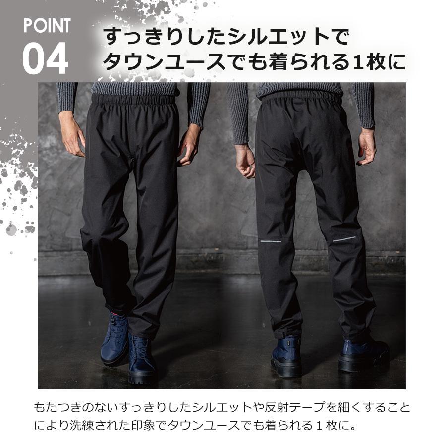 グラディエーター 4WAYストレッチレインパンツ G-5413 メンズ カッパ
