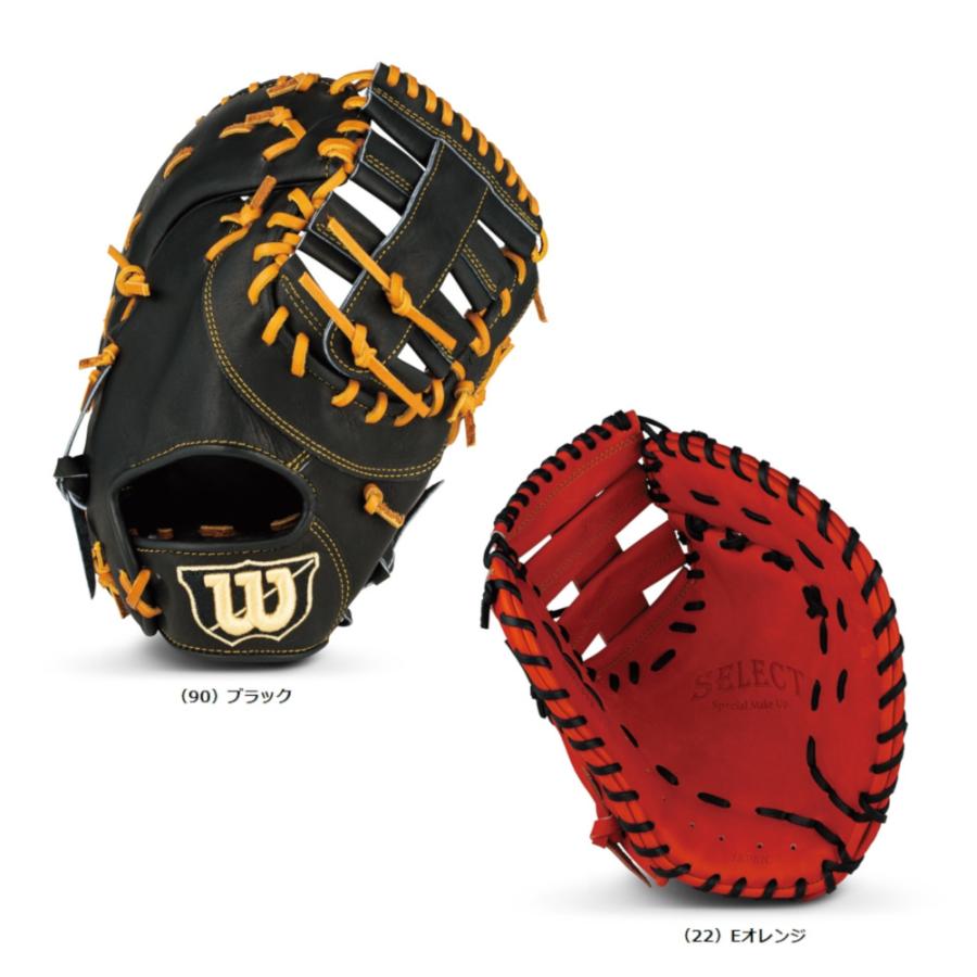 Wilson（ウイルソン） 一般硬式用ファーストミット 一塁手用 右投げ用