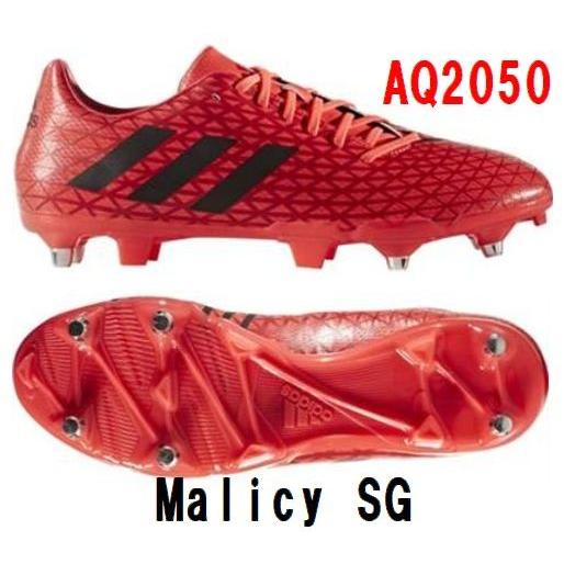 adidas（アディダス） ラグビースパイク マリシィ SG AQ2050 【支店