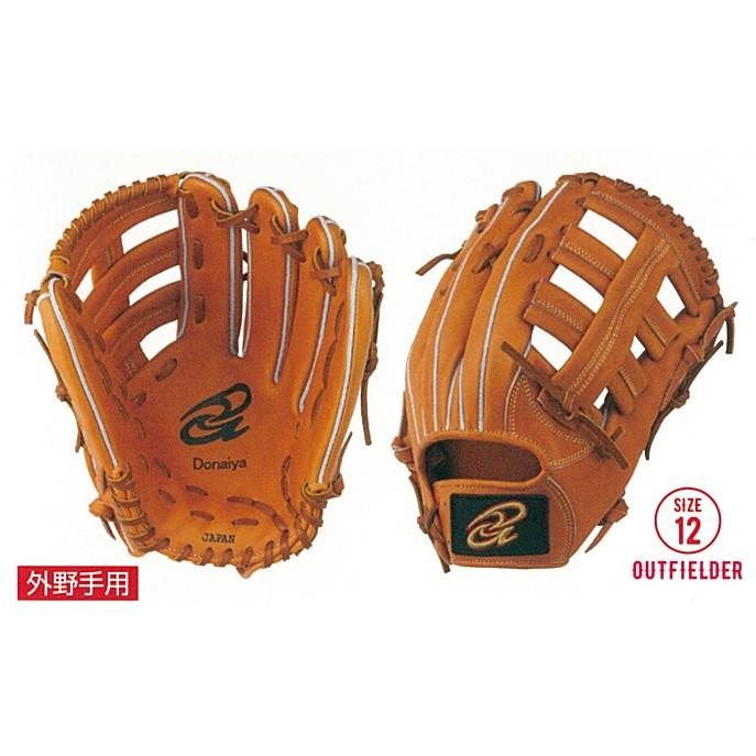 ドナイヤ Donaiya(ドナイヤ） 硬式グラブ 外野手用 右投げ用 ライト