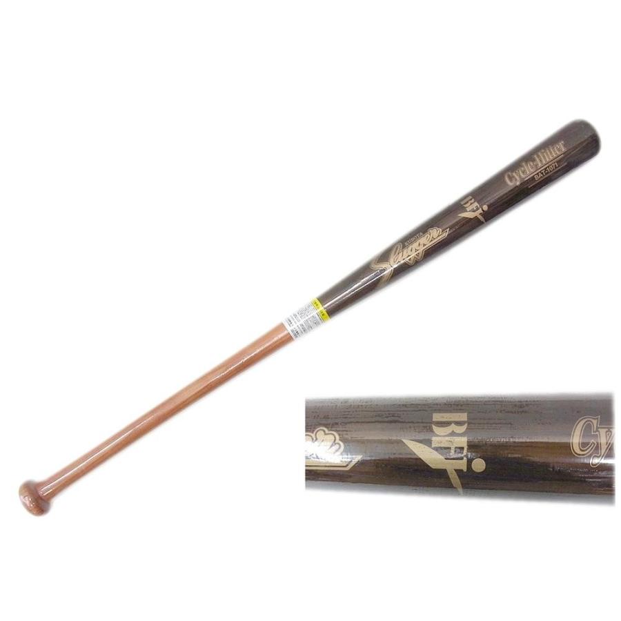 久保田スラッガー（KUBOTA SLUGGER） 【BFJマーク入り】 一般硬式木製