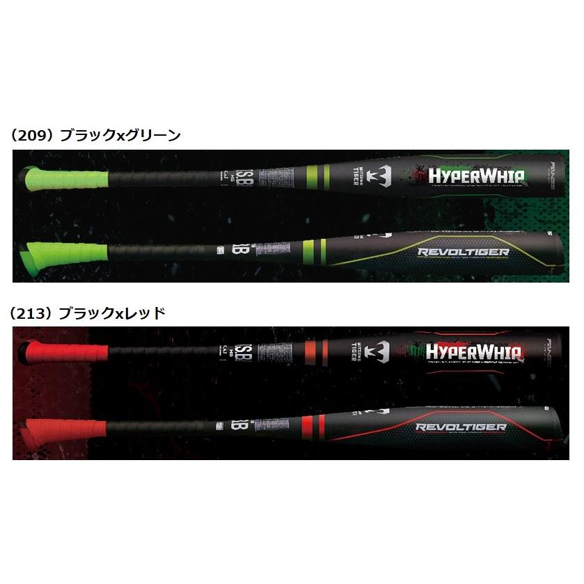 美津和タイガー（MITSUWA TIGER） 【限定カラー】ミツワタイガー 一般