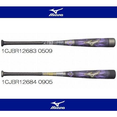 MIZUNO（ミズノ） 軟式用カーボン製バット ビヨンドマックス