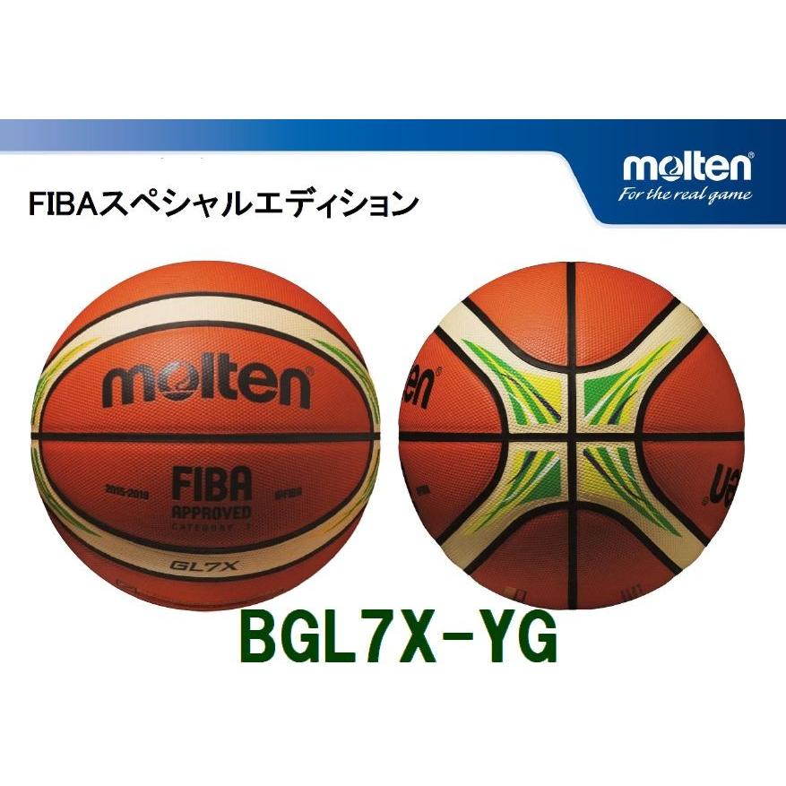 molten（モルテン） 【FIBAスペシャルエディション】【7号球