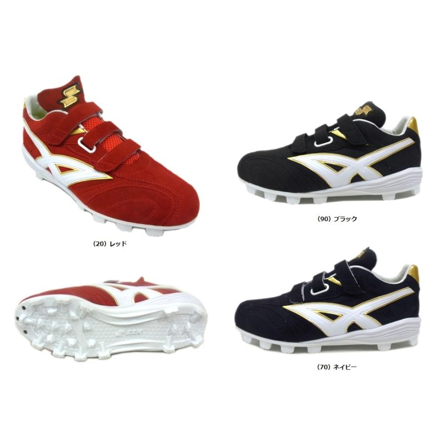 エスエスケイ（SSK） 【限定商品】 プロエッジ ヒーローステージMC