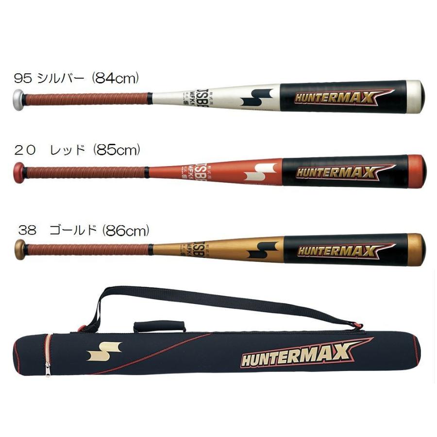 エスエスケイ（SSK） 一般軟式金属バット ハンターマックス (HUNTER