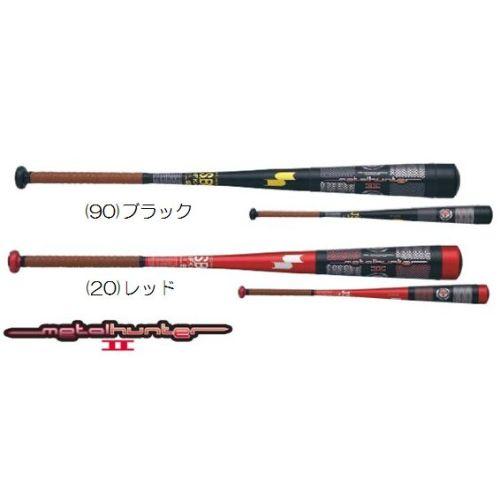 SSK（エスエスケイ） 少年用軟式金属バット メタルハンター2 II