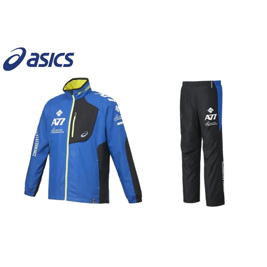 ASICS（アシックス） 裏起毛 A77 ブレーカージャケット ＆ A77