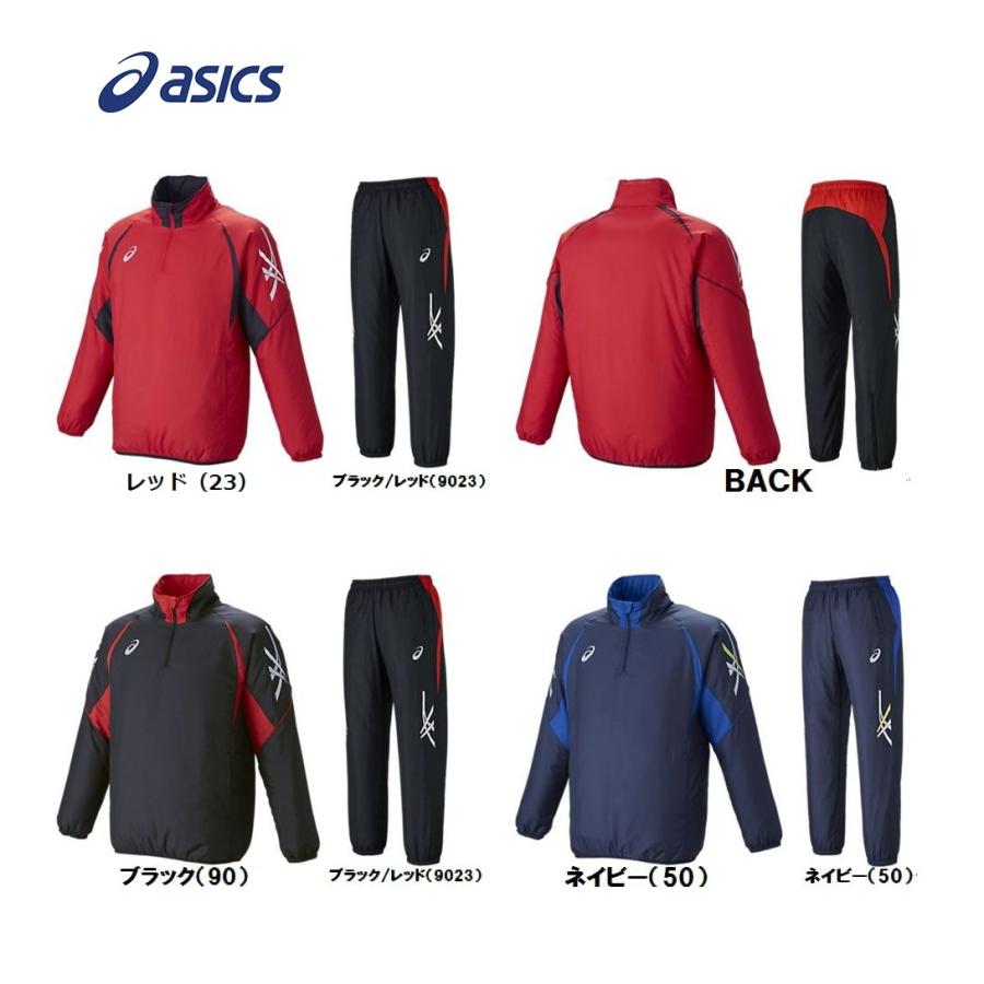 ASICS（アシックス） 中綿 ライトウォーマージャケット&パンツ 上下