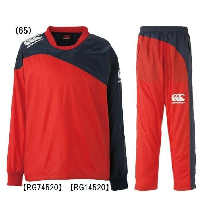 CANTERBURY（カンタベリー） ウィンドブレーカー ピステ 上下セット