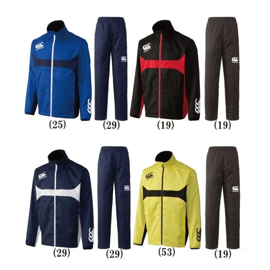 CANTERBURY（カンタベリー） ストレッチウィンドジャケット＆パンツ