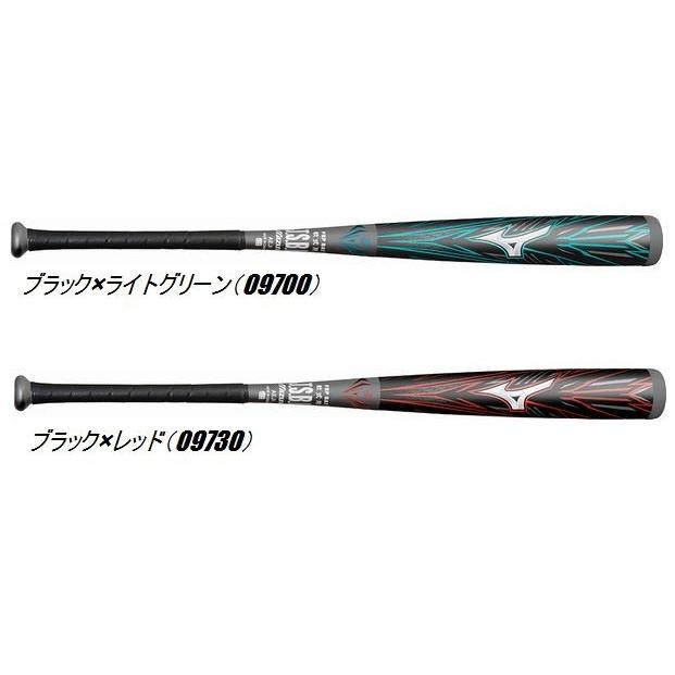 MIZUNO（ミズノ） 【オマケ付き】mizuno（ミズノ） 軟式用カーボン製