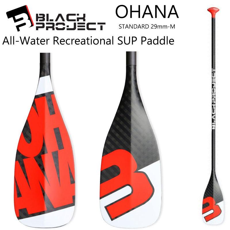 ブラックプロジェクト オハナ BLACK PROJECT OHANA 1pc カーボン