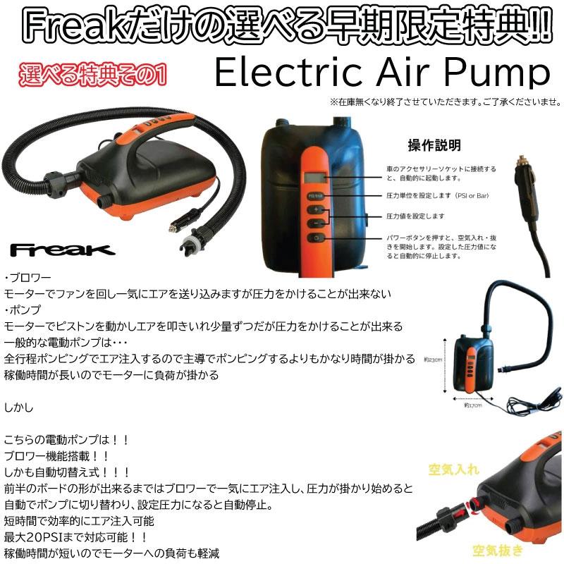 コクア サップ KOKUA SUP レース ツーリング モデル FLY 14'0 x 24 SUP