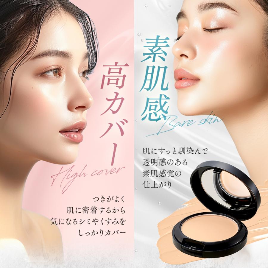 アイメディア プロシアファンデーションUV クリームファンデーション