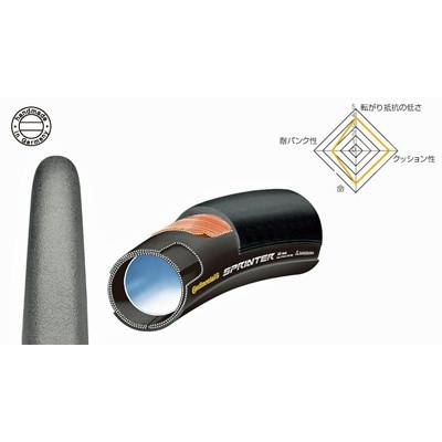 コンチネンタル（CONTINENTAL） Continental Sprinter / スプリンター