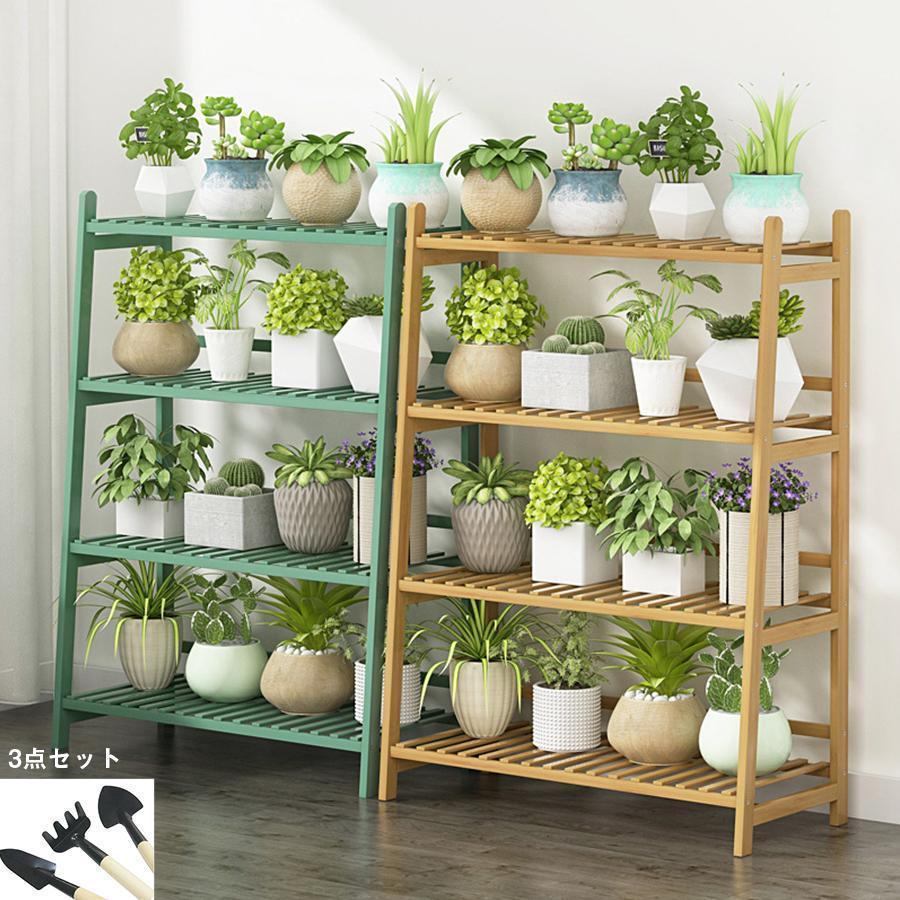 ガーデンラック フラワースタンド 天然竹製 フラワーラック 多肉植物棚