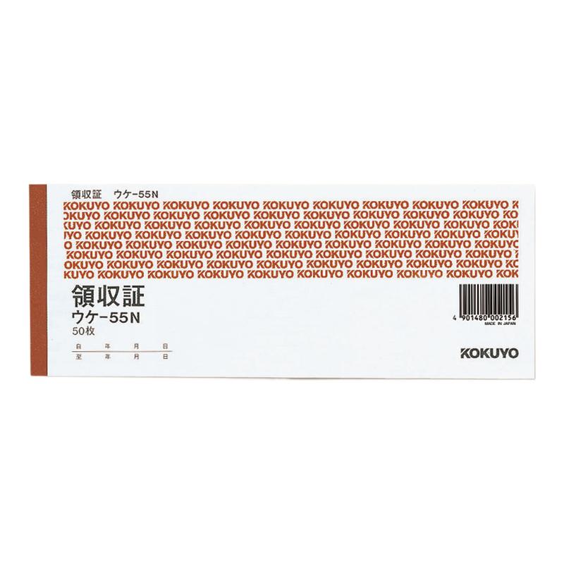 KOKUYO（コクヨ） 領収書 1冊 (50枚) 小切手判 ヨコ ウケ-55