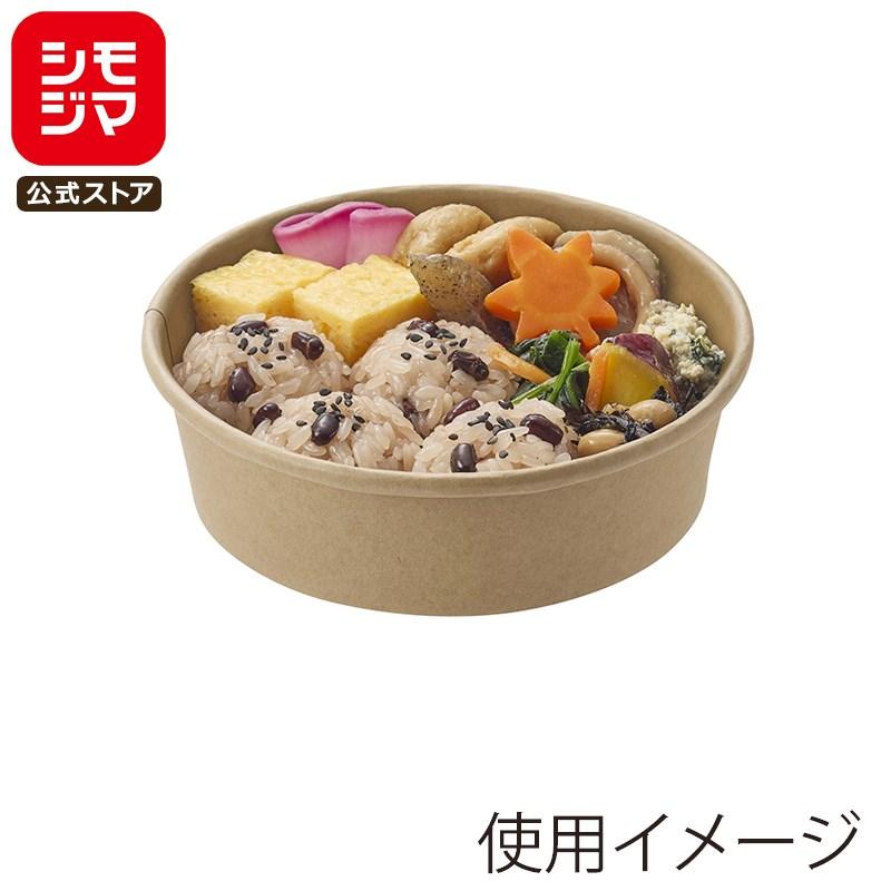 HEIKO（ヘイコー） 紙製 カップ 業務用 使い捨て 食品容器 未晒フード