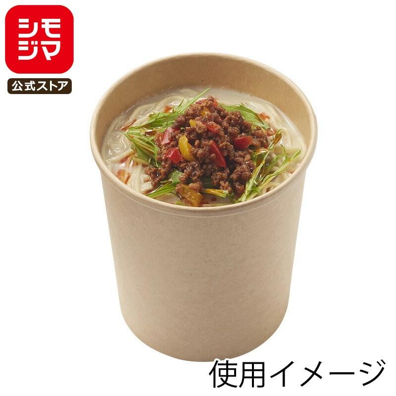 HEIKO（ヘイコー） 紙製 カップ 業務用 使い捨て 食品容器 未晒フード