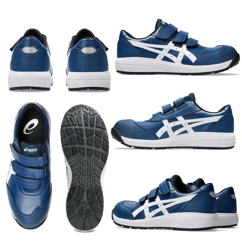 ASICS（アシックス） 安全靴 ローカット ウィンジョブ CP311 3E相当