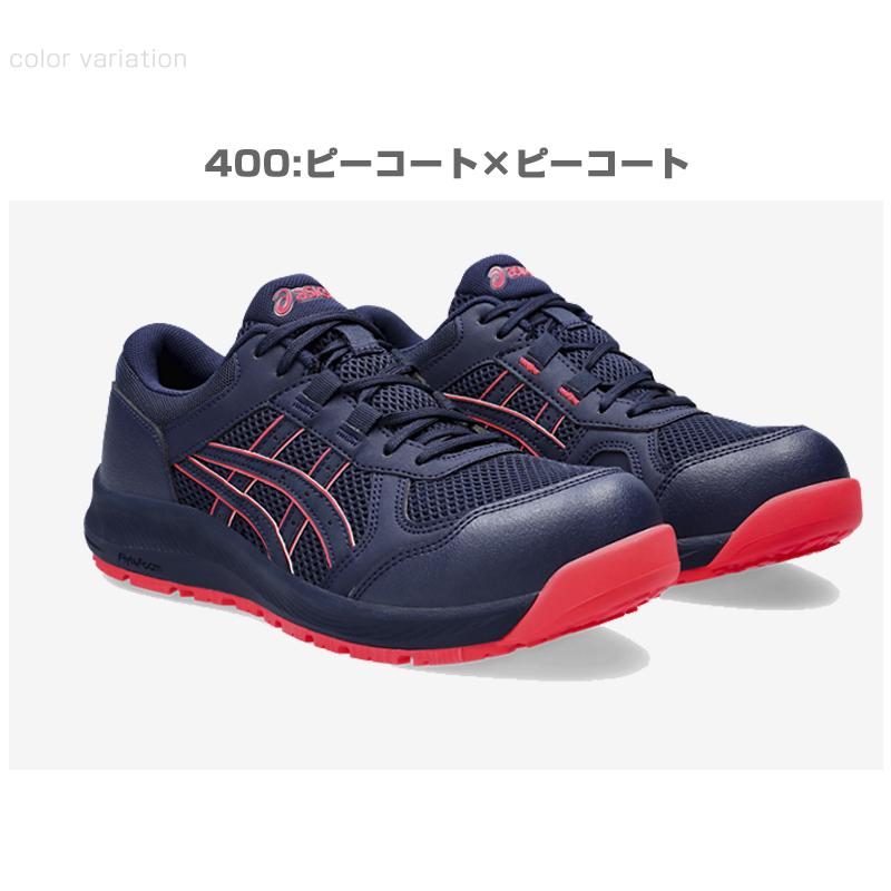 ASICS（アシックス） 安全靴 ローカット ウィンジョブ CP217 2E相当 紐