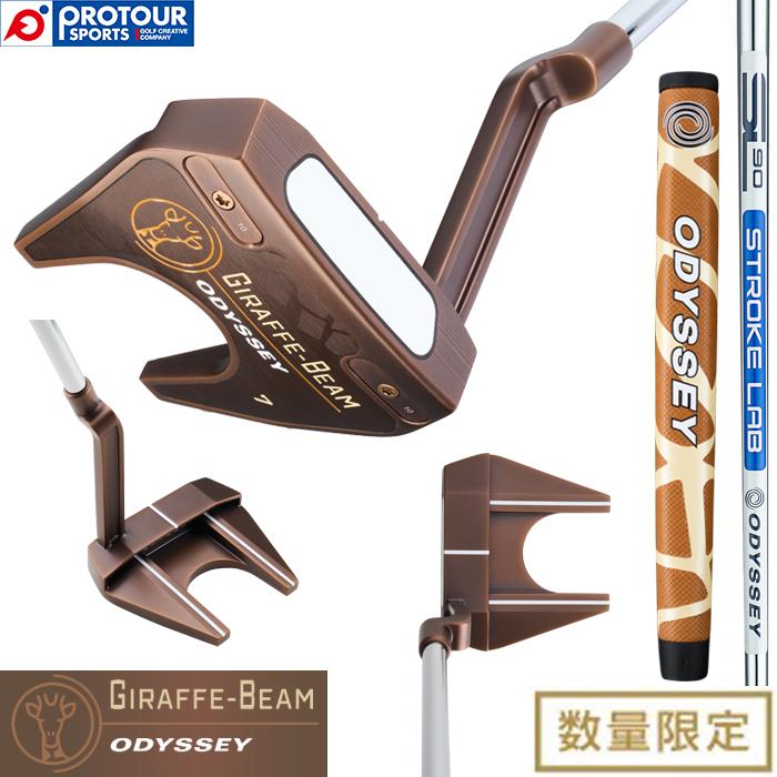 ODYSSEY（キャロウェイゴルフ） Callaway ODYSSEY GIRAFFE-BEAM PUTTER