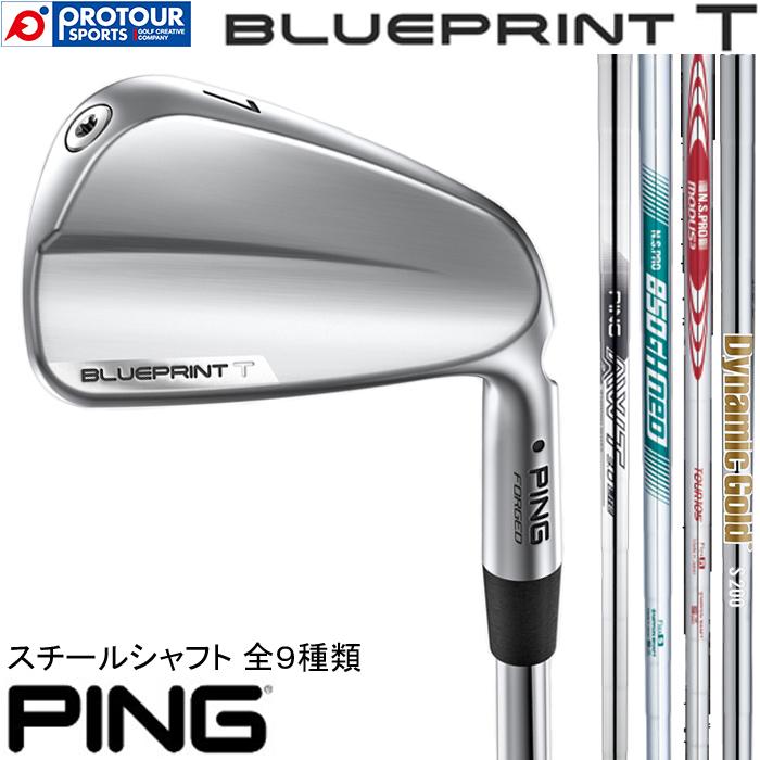 BLUEPRINT PING T IRON / ピン ブループリント ティー アイアン 6本