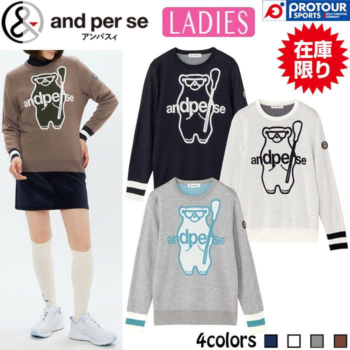 and per se（アンパスィ） 【在庫限り】and per se AFF2345A7